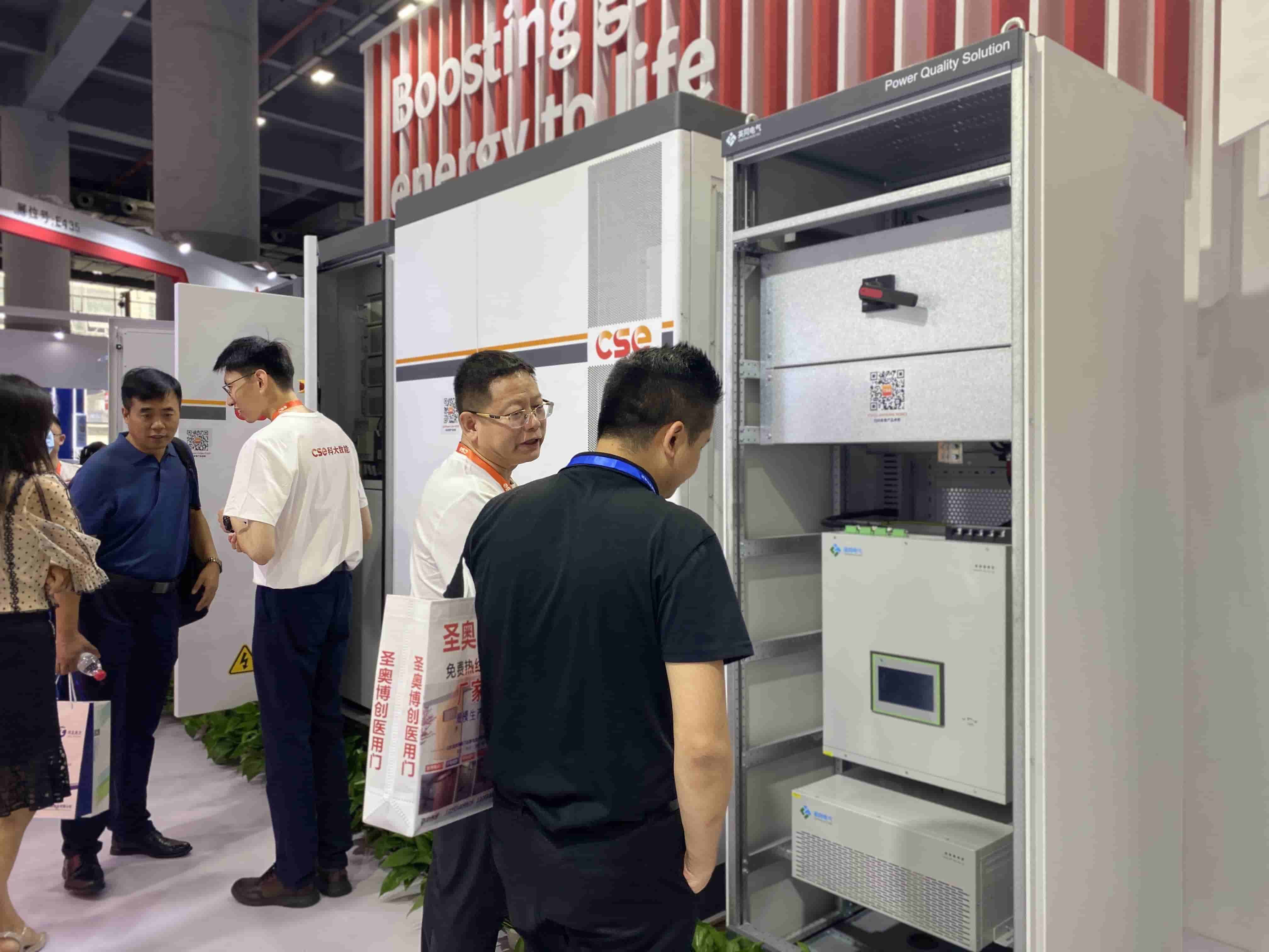 Neueste Nachrichten | YT Electric nahm mit einer Lösung zur Stromqualität an der PV-Weltausstellung in Guangzhou teil